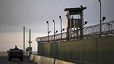 «Гуантанамо подрывает нашу репутацию в мире»