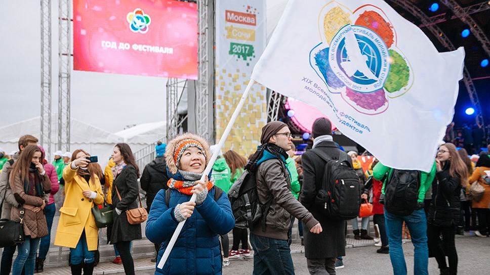 Всемирный фестиваль молодежи и студентов получит прежнюю эмблему