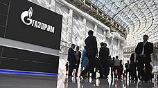 «Газпром энергохолдинг» хочет оценить конкурентов