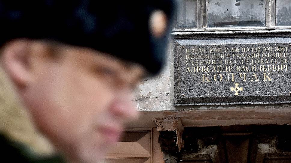 Почему суд признал незаконной установку мемориальной доски адмиралу  Колчаку