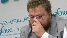 Власти Свердловской области продолжают отменять прямые выборы мэров