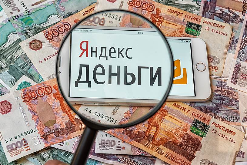 23 января. Сервис «Яндекс.Деньги» ограничил возможность сбора средств на политические цели. Изменения были внесены в условия пользовательского соглашения