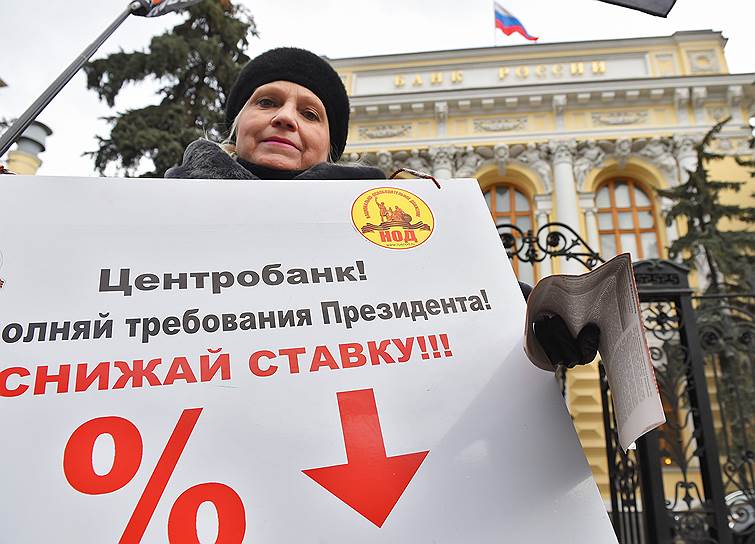 3 февраля. Банк России сохранил ключевую ставку на уровне 10% годовых