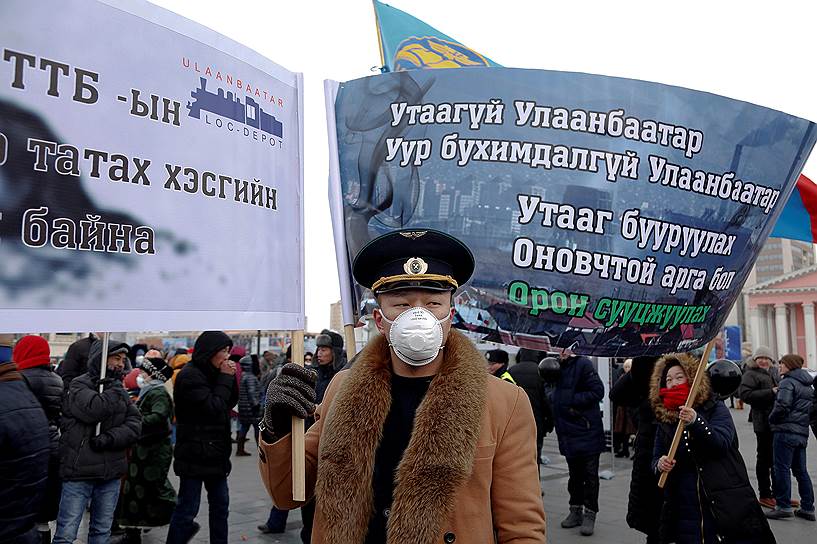 С конца 2016 года в центре Улан-Батора проходят демонстрации, участники которых недовольны тем, что правительство не решает проблему смога
