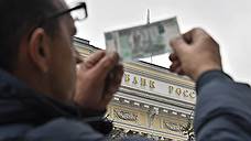 Рубль не купился на интервенции