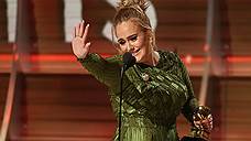 Grammy за лучшую запись года получила Адель за «Hello»