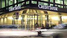 Credit Suisse закончил квартал и год одинаково