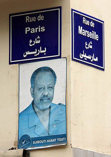 Названия улиц (Парижская и Марсельская) напоминают о том, что Джибути долгое время оставалась французской колонией&lt;br> На фото: плакат с изображением президента страны Исмаила Омара Гелле, который недавно был переизбран на четвертый срок