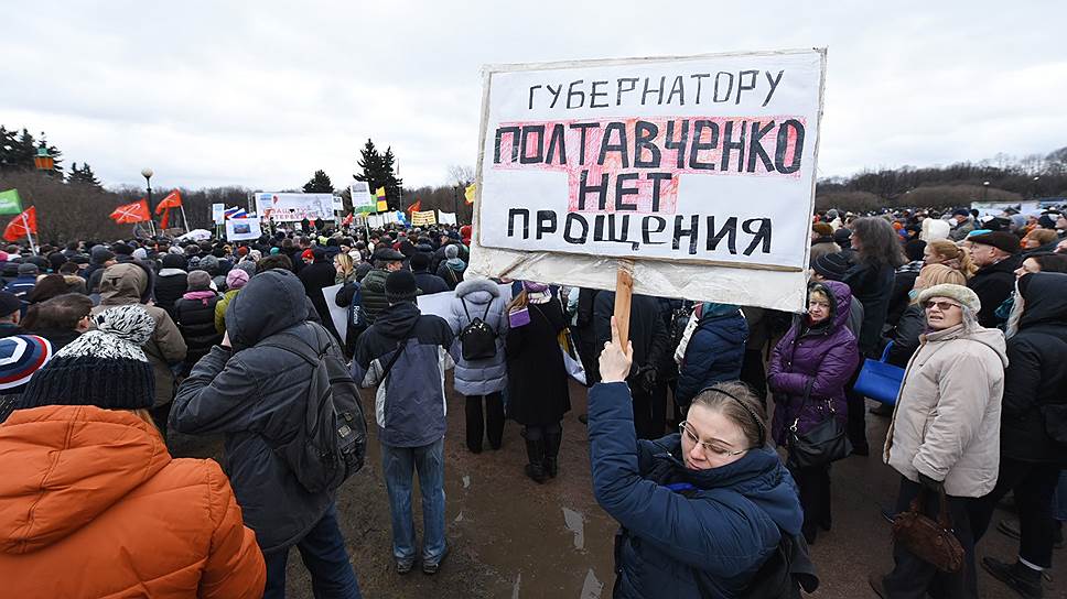 В Санкт-Петербурге день присоединения Крыма отметили протестным митингом