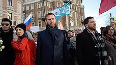Алексея Навального не пустили на Тверскую