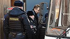 Алексей Навальный получил 15 суток