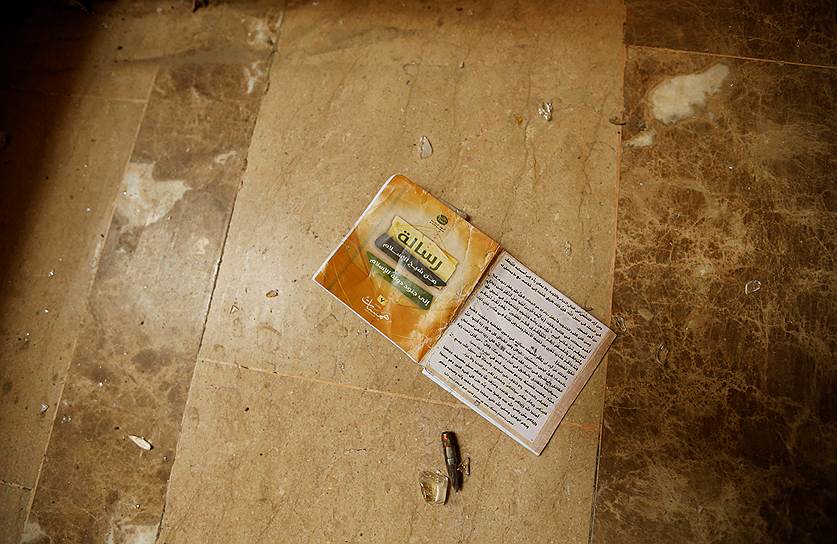 Книга, найденная в отбитой у ИГ Фаллудже