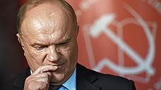 Геннадий Зюганов закрыл внутрипартийную дискуссию