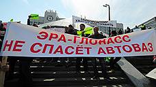 Во Владивостоке протестуют автовладельцы