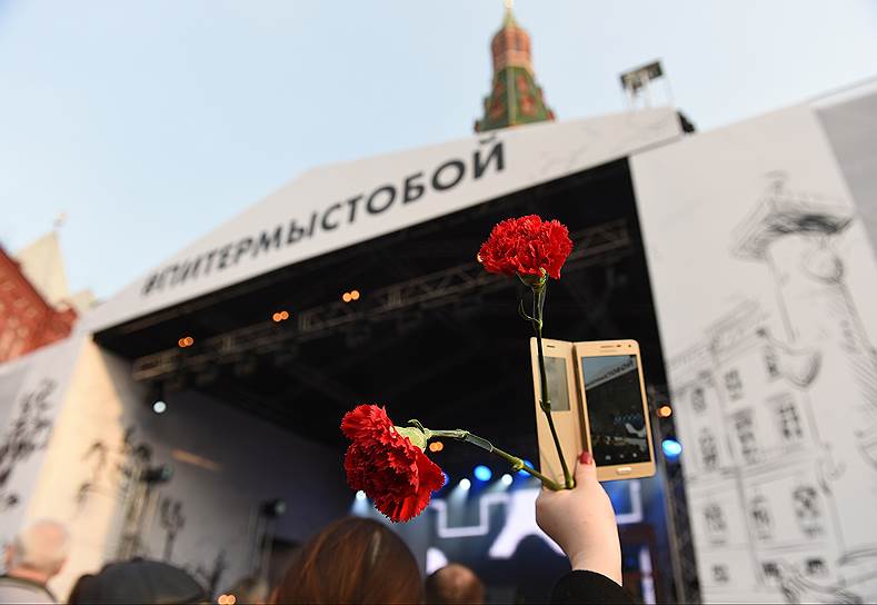 Акция «Питер, мы с тобой!» на Манежной площади в Москве