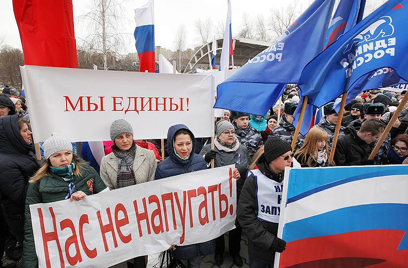 Митинг против терроризма в Кемерово