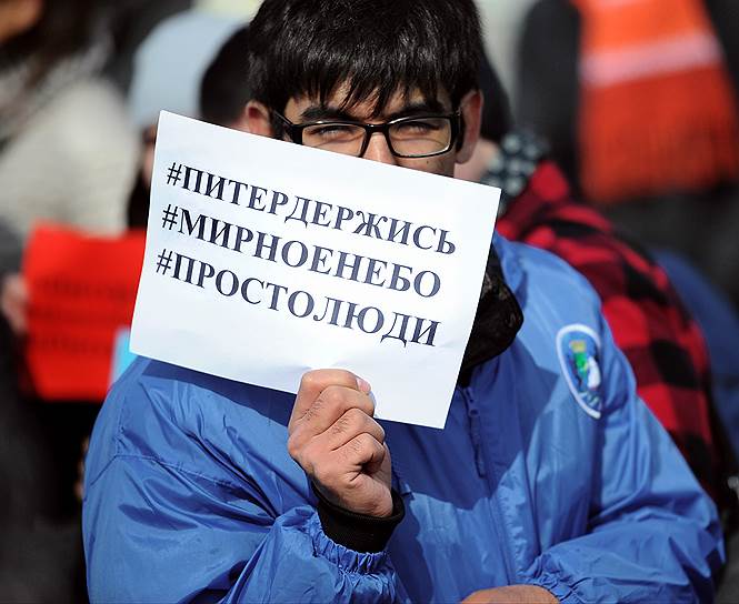 Акция в память о жертвах взрыва в метро Санкт-Петербурга и митинг против терроризма в на площади им. Пименова в Новосибирске
