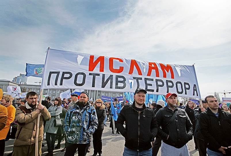 Митинг против экстремизма и терроризма на площади им. Куйбышева в Самаре