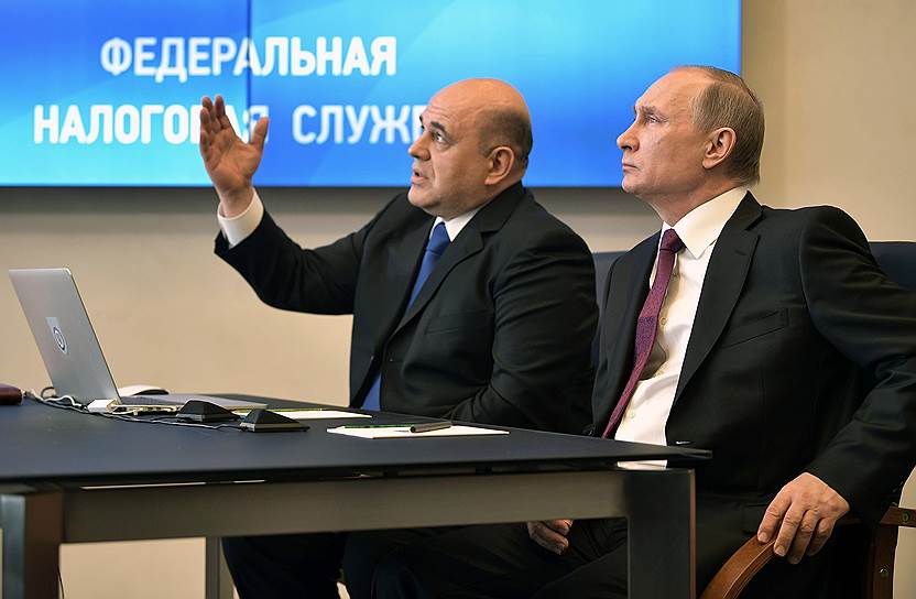 Глава ФНС Михаил Мишустин (слева) и президент России Владимир Путин