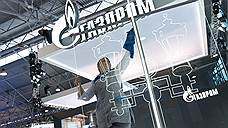 «Газпром» стоит на своем
