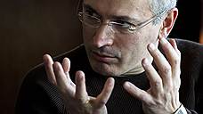 Михаил Ходорковской отказался от роли вождя