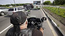 Столичные власти охраняют выделенки от мотоциклов