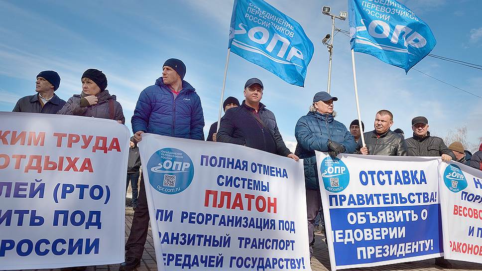 В действиях организатора пикета дальнобойщиков на Южном Урале не нашли нарушений закона