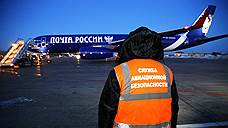 Прокуроры нашли злоупотребления с авиацией в «Почте России»