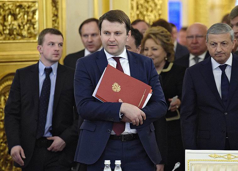 Министр экономического развития России Максим Орешкин (в центре)