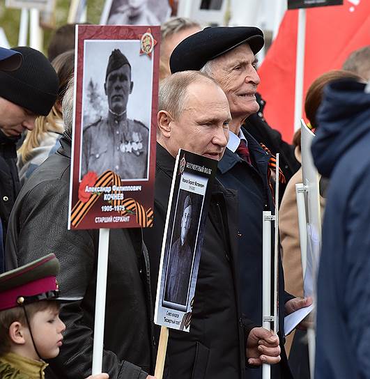 Москва. Президент России Владимир Путин (в центре)