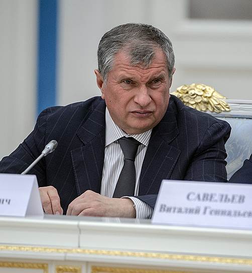 Глава «Роснефти» и председатель совета директоров «Роснефтегаза» Игорь Сечин 