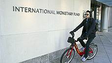 МВФ дает России полтора процента