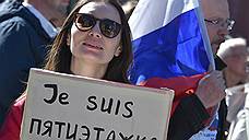 Московские власти согласовали митинг против реновации 27 мая