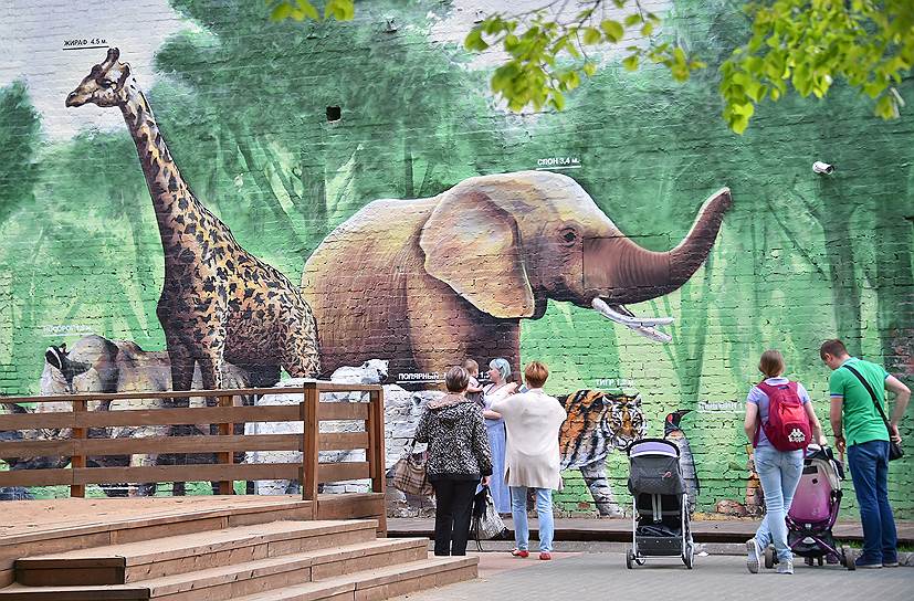 Посетители в Московском зоопарке