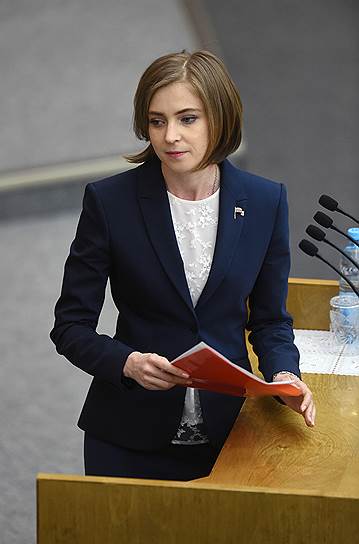 Заместитель председателя комитета ГД России по безопасности и противодействию коррупции Наталья Поклонская 