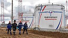 Газпромбанк раскрылся в «Транснефти»