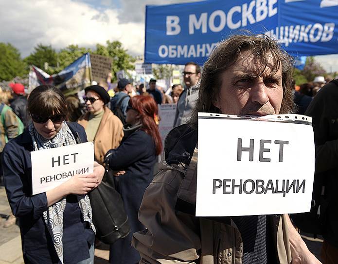 27 мая. Митинг «За права москвичей» против реновации, платных парковок и точечной застройки на Суворовской площади в Москве