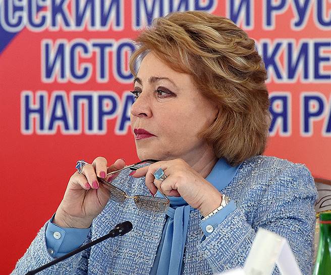 Председатель Совета федерации Валентина Матвиенко 