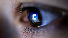 Facebook проливает свет на человеческие мысли