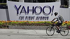 Yahoo! явился конец блестящей карьеры