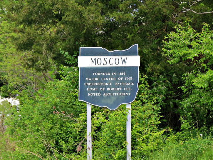 Москоу — деревня в штате Огайо. Неподалеку находится ядерная электростанция