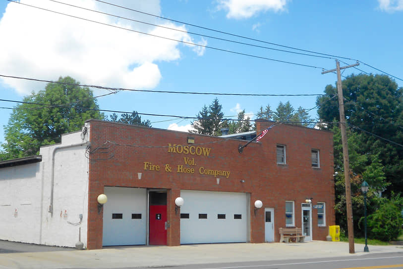 Пожарная станция в Москоу в штате Пенсильвания в США