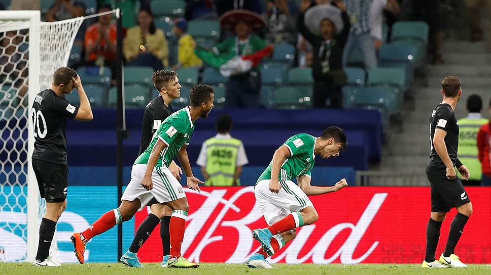 Мексика выиграла на нервах со сборной Новой Зеландии
