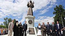 Елизавете Федоровне установили царский памятник