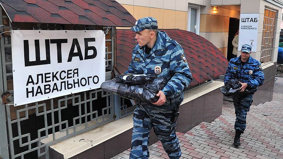 Почему полиция провела обыски в московском штабе Алексея Навального