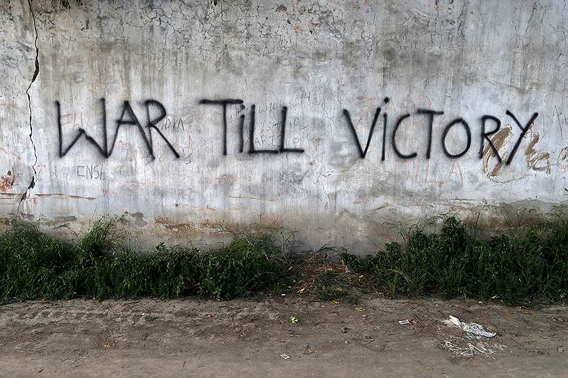 Один из основных лозунгов активистов «Война до победного конца»