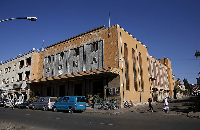 Кинотеатр в центре Асмэры назван в честь итальянской столицы 