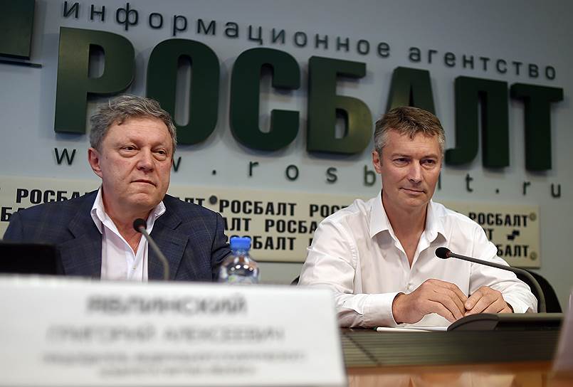 Основатель «Яблока» Григорий Явлинский (слева) и мэр Екатеринбурга Евгений Ройзман 