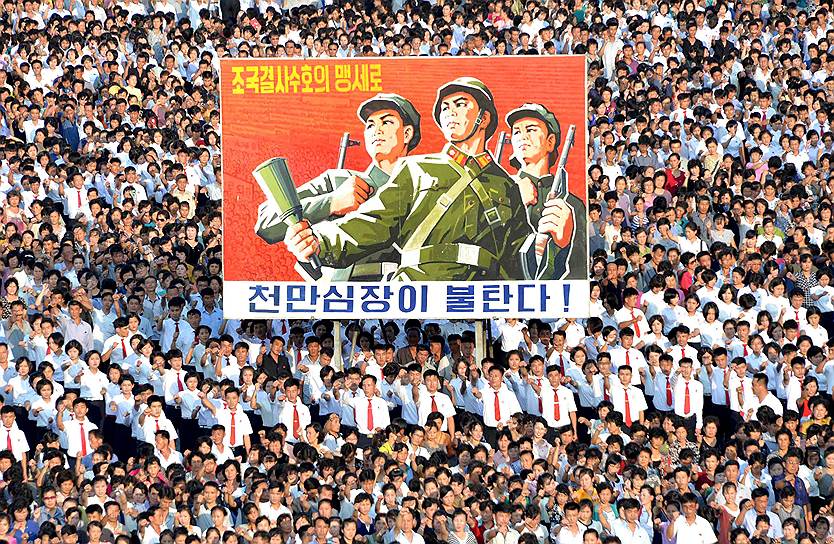 Пхеньян, КНДР. Массовый митинг в поддержку заявления северокорейского правительства об осуждении санкций Совбеза ООН