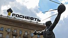 С АФК «Система» по иску «Роснефти» взыскали 136 млрд рублей